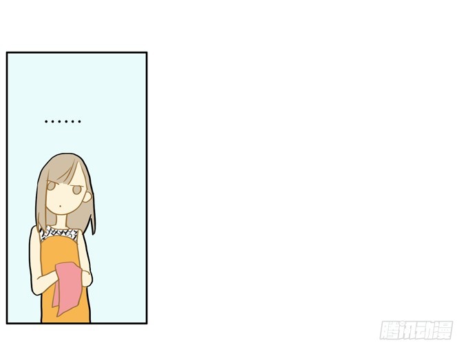 舍友-第5话