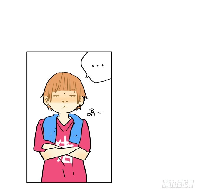 舍友-第5话