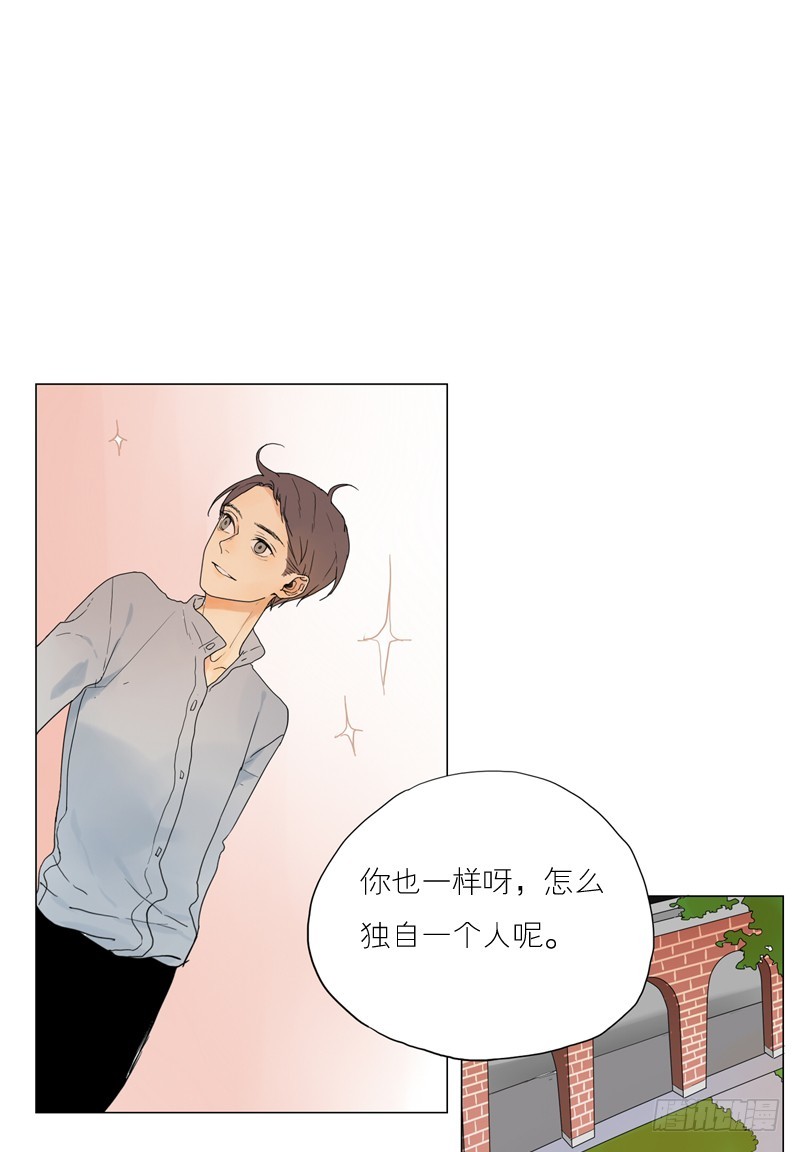 听你说-第41话