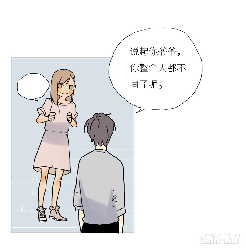 听你说-第41话