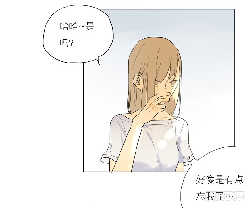 听你说-第41话