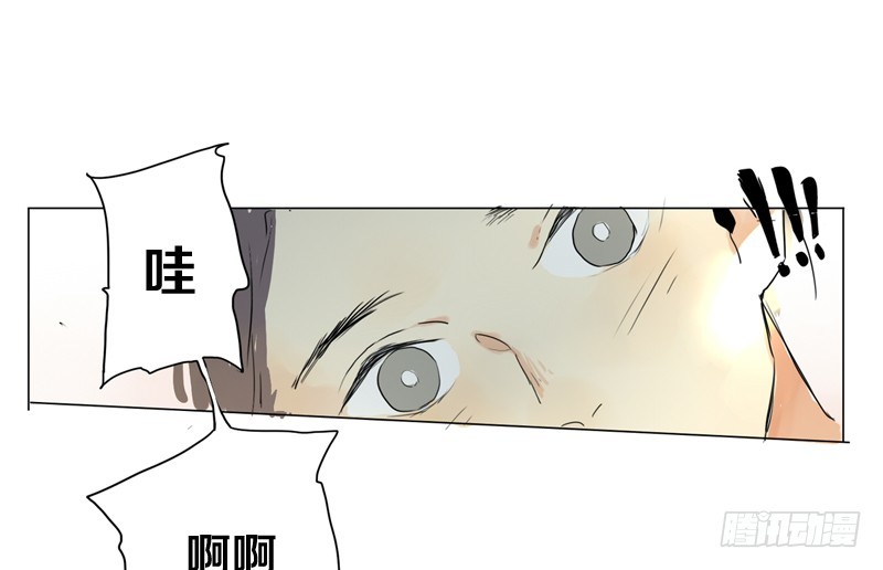 听你说-第41话