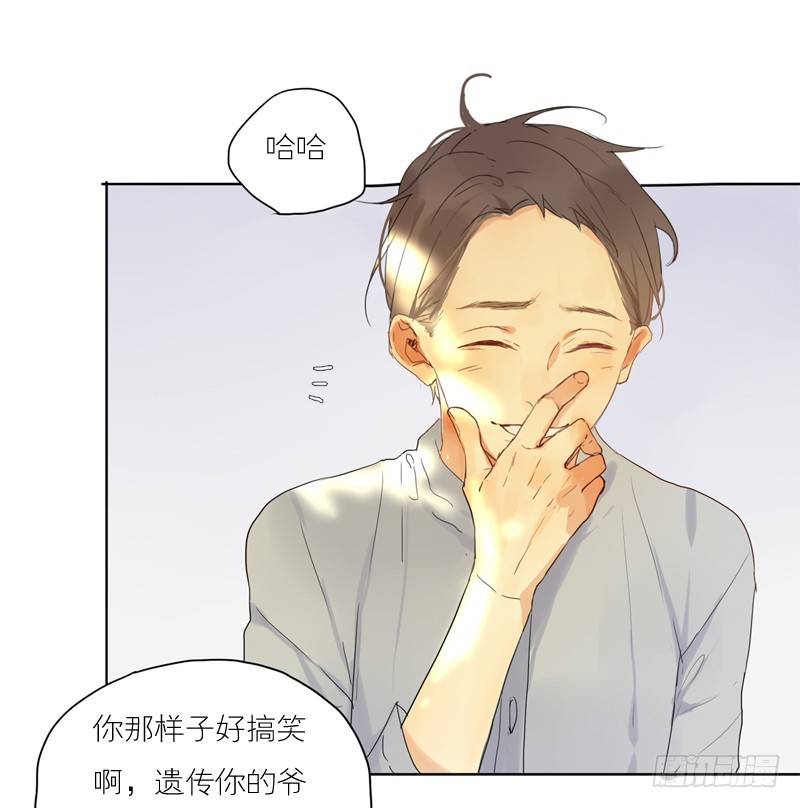 听你说-第41话