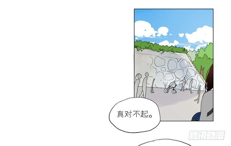 听你说-第41话