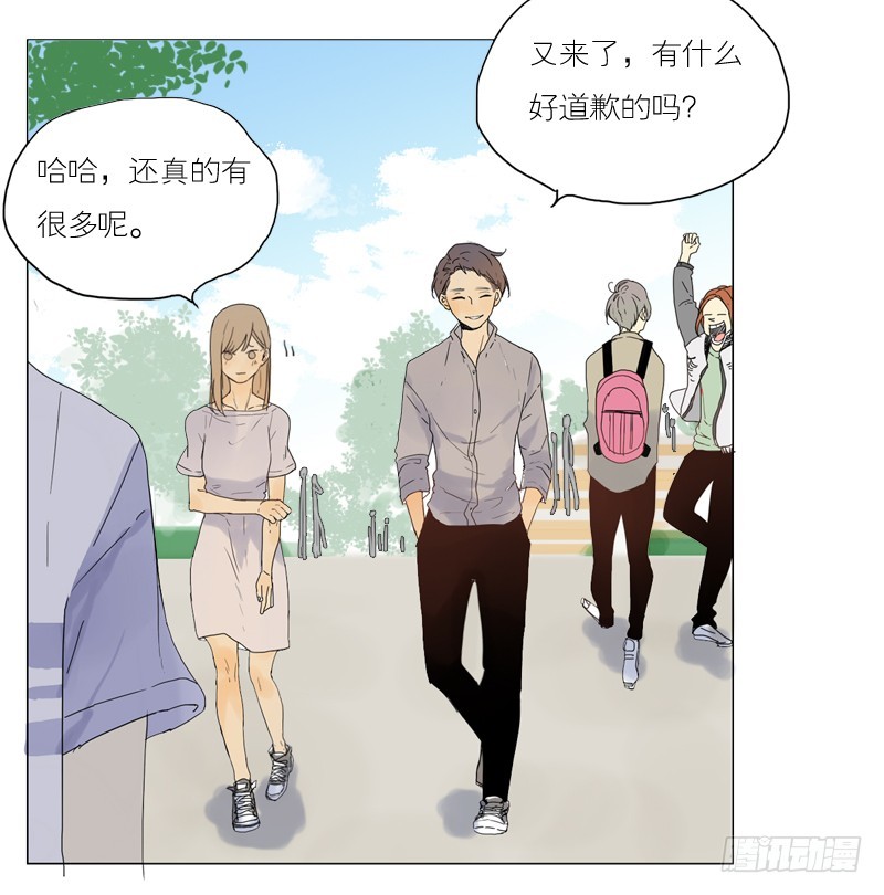 听你说-第41话