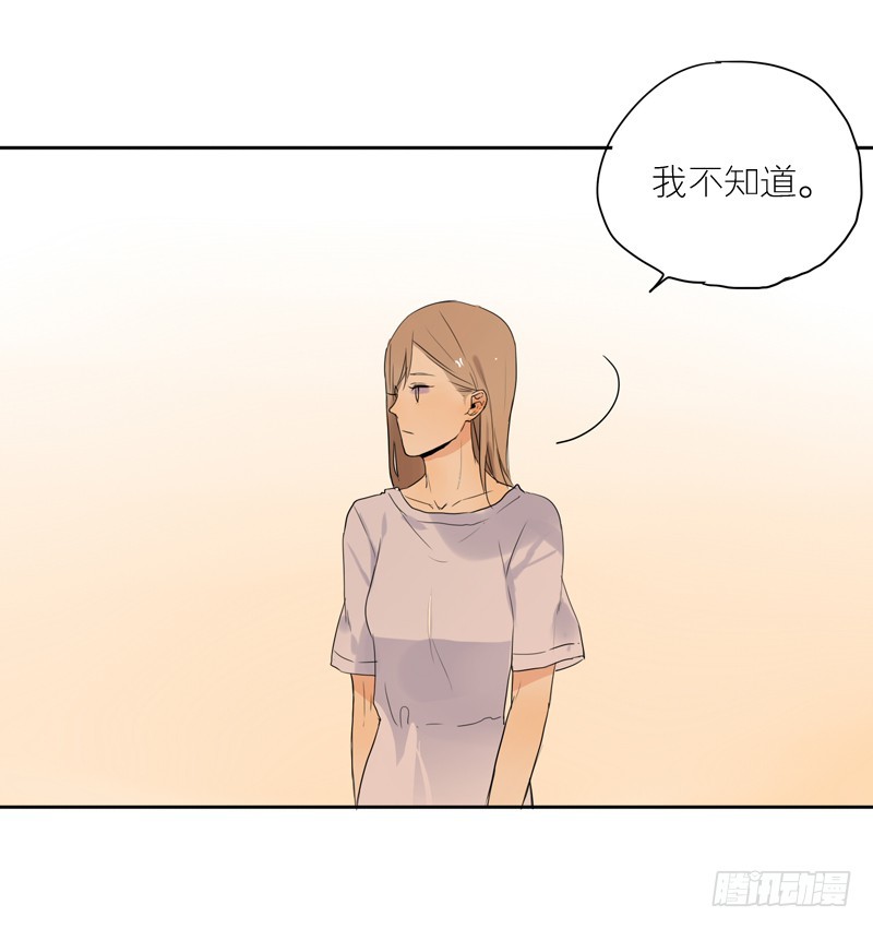 该不该主动-第43话