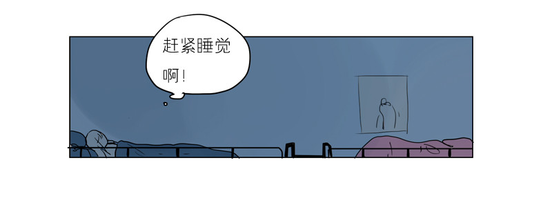 该不该主动-第43话