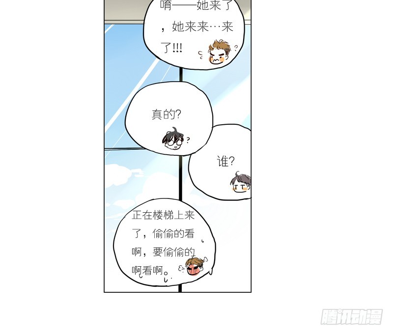 原来是这样啊&hellip;-第45话