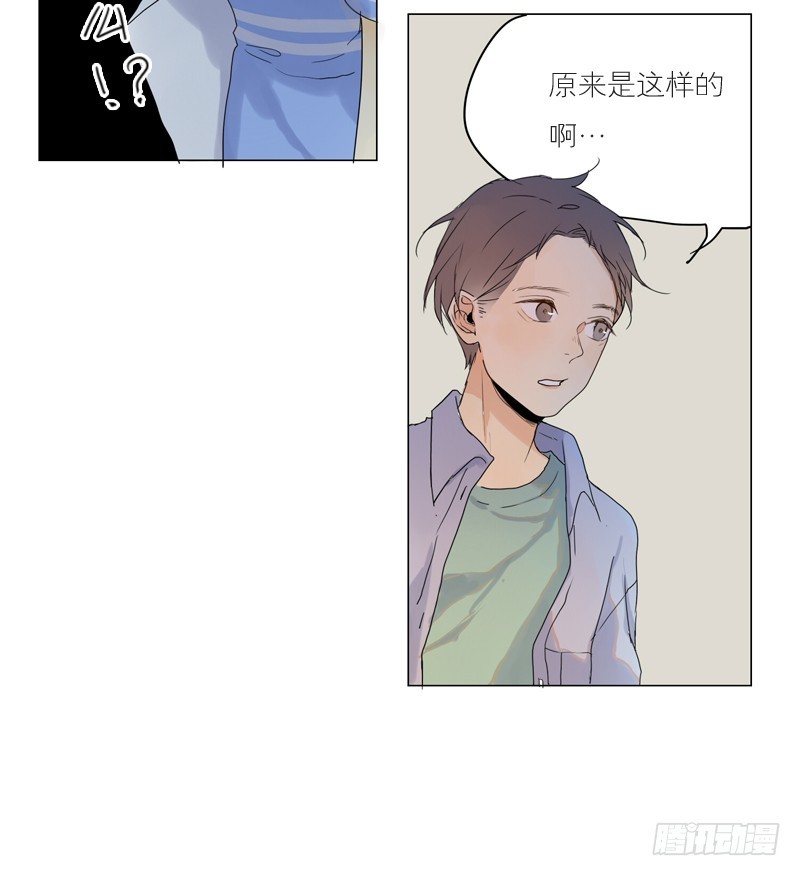 原来是这样啊&hellip;-第45话