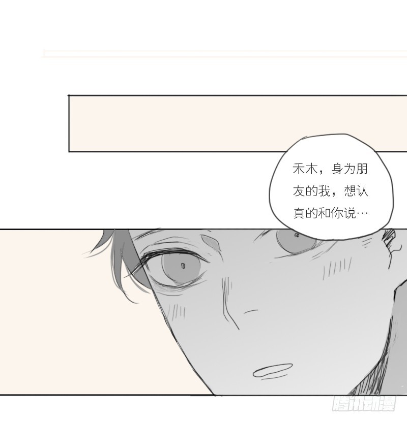 原来是这样啊&hellip;-第45话