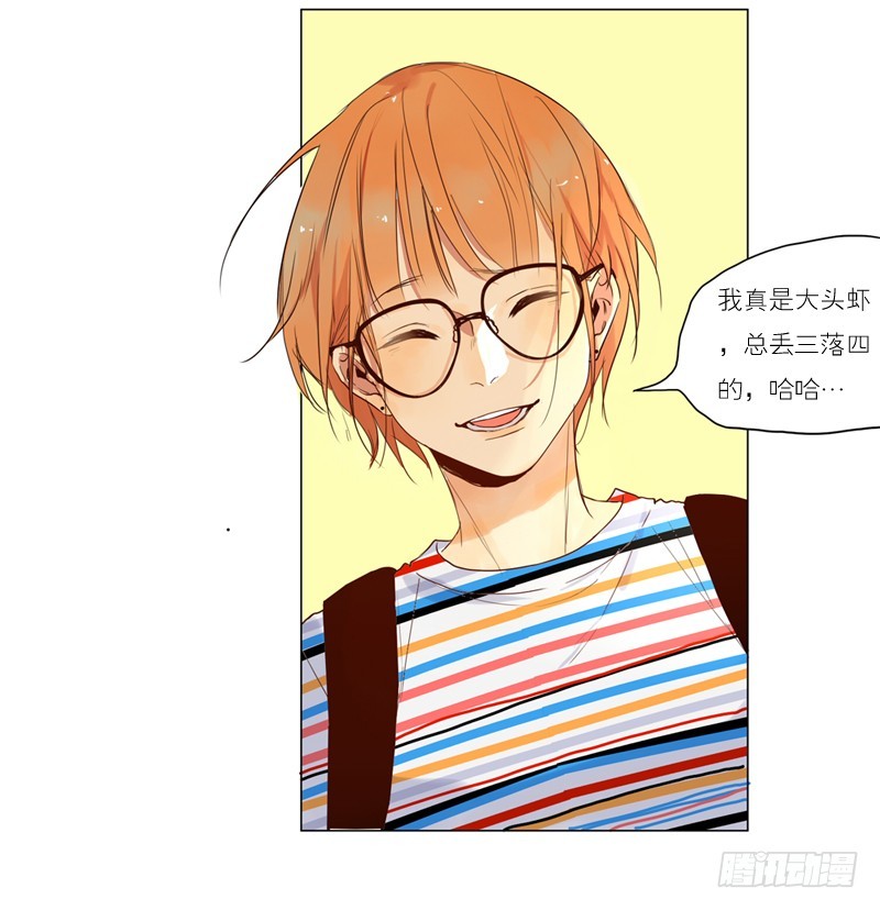 原来是这样啊&hellip;-第45话