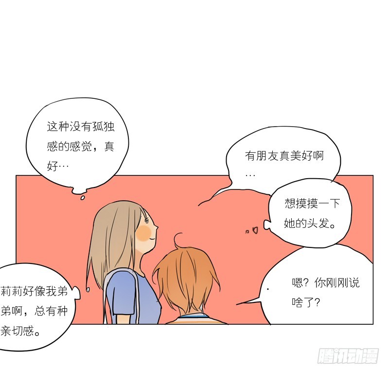 原来是这样啊&hellip;-第45话