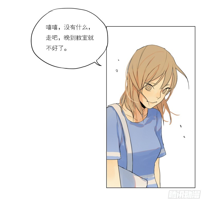 原来是这样啊&hellip;-第45话