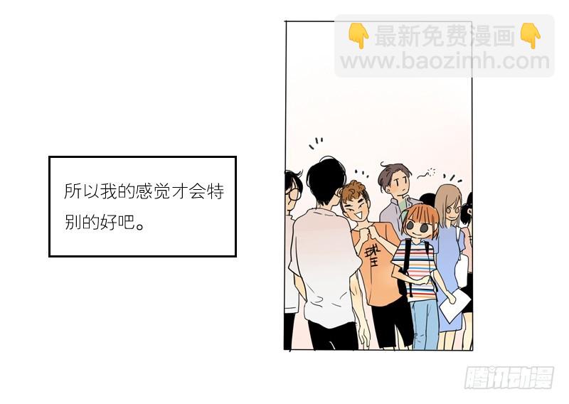 不想被误会-第47话