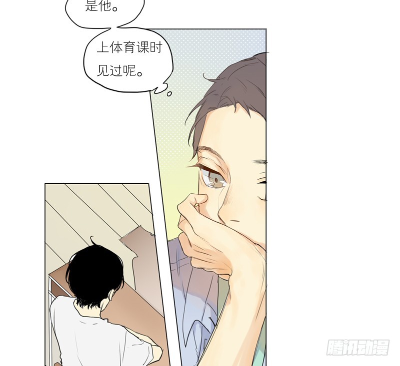 不想被误会-第47话