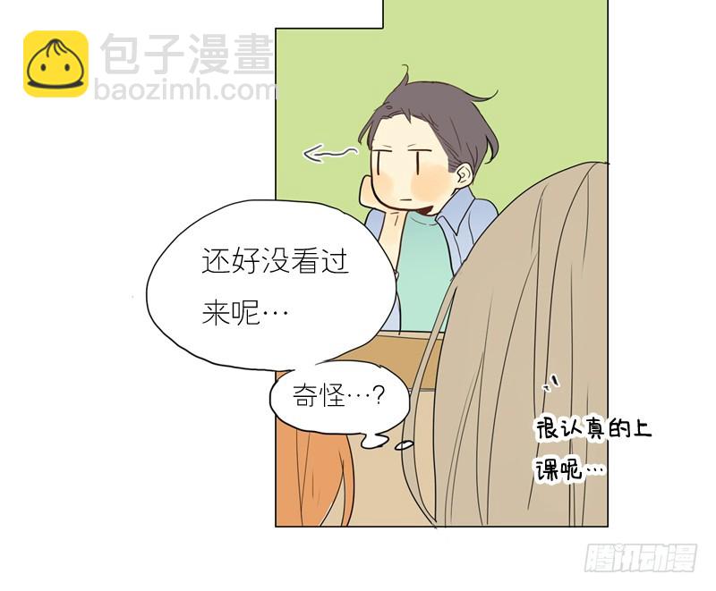 不想被误会-第47话