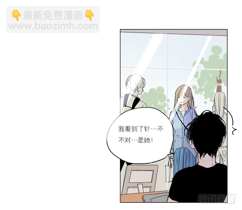 大海捞月才没可能-第49话
