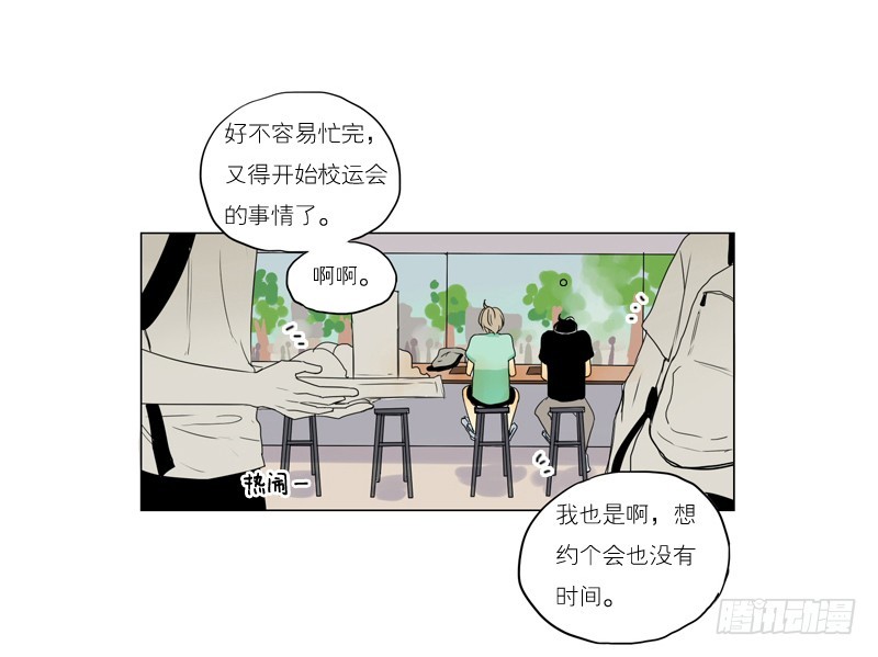 大海捞月才没可能-第49话