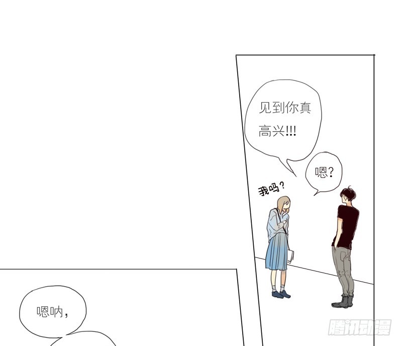 大海捞月才没可能-第49话