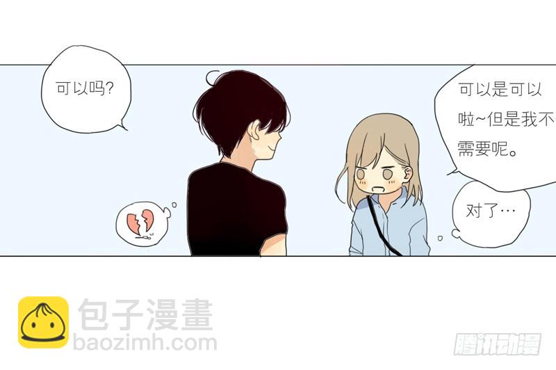 大海捞月才没可能-第49话
