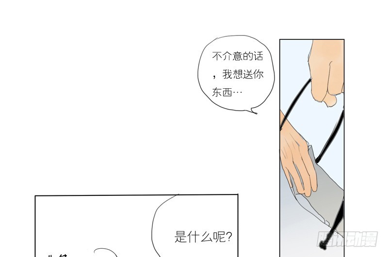 大海捞月才没可能-第49话