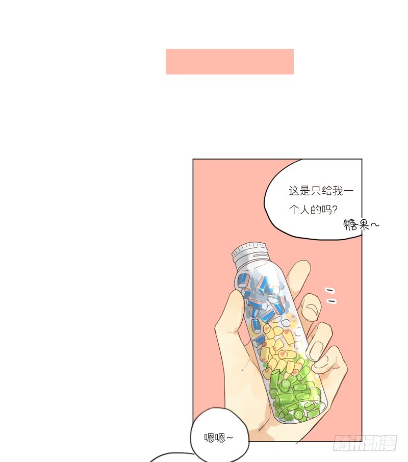 大海捞月才没可能-第49话