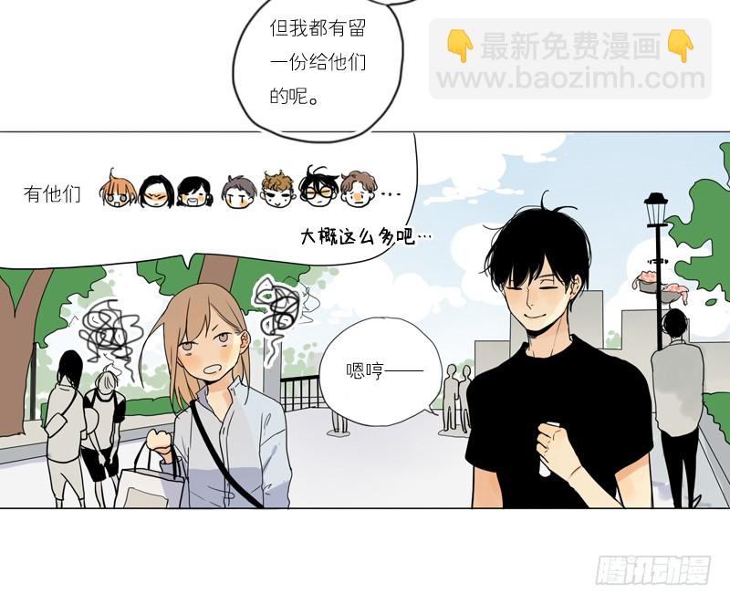 大海捞月才没可能-第49话