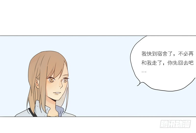 大海捞月才没可能-第49话
