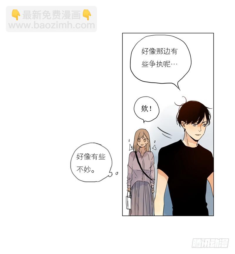 大海捞月才没可能-第49话