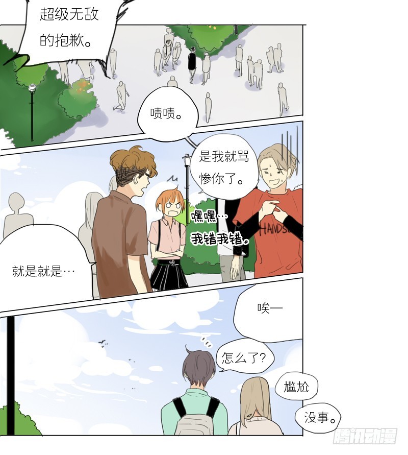 见到就很好了。-第51话