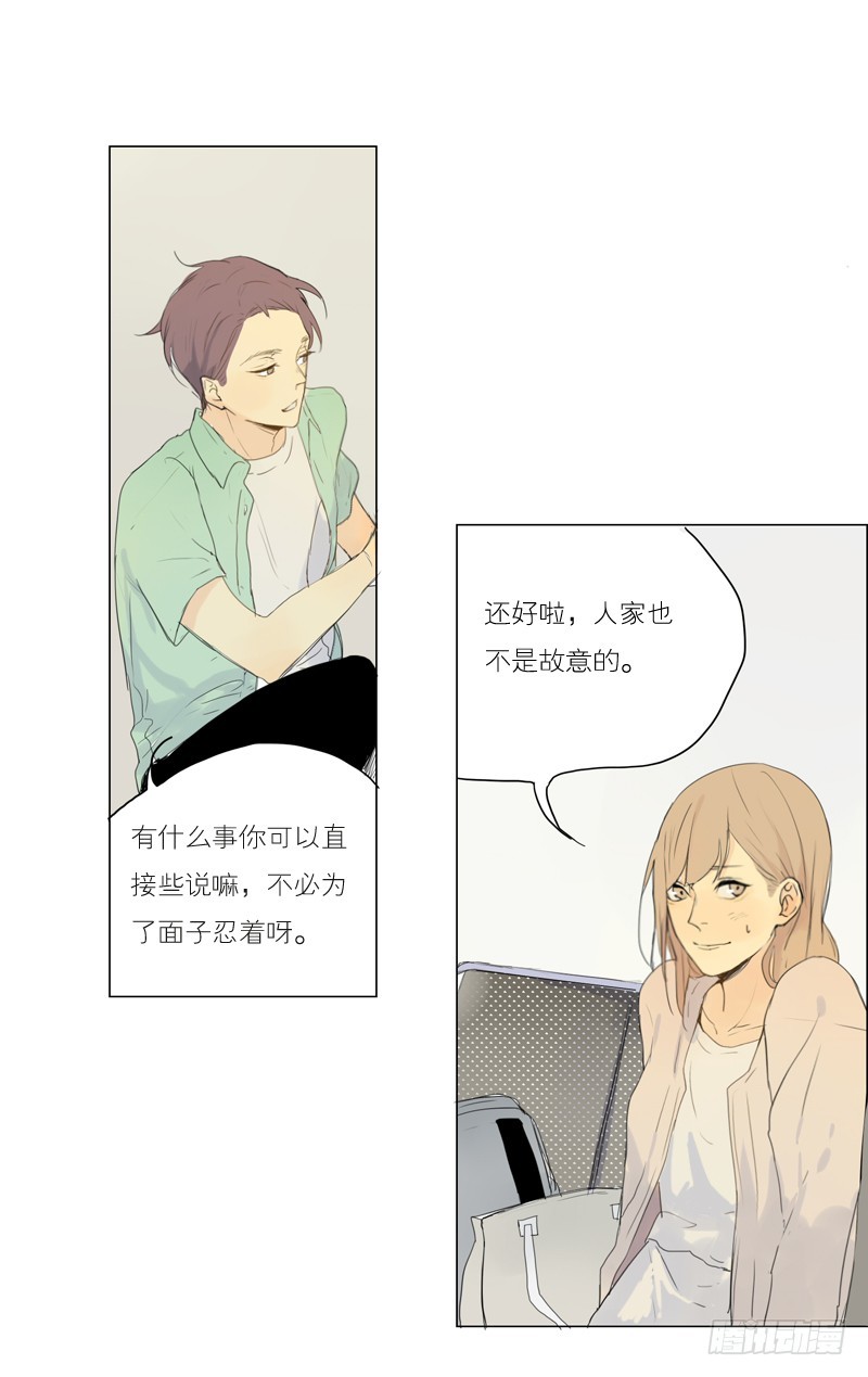 见到就很好了。-第51话