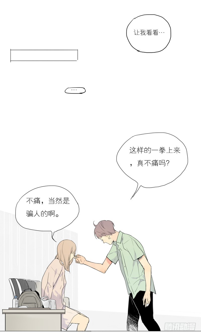 见到就很好了。-第51话