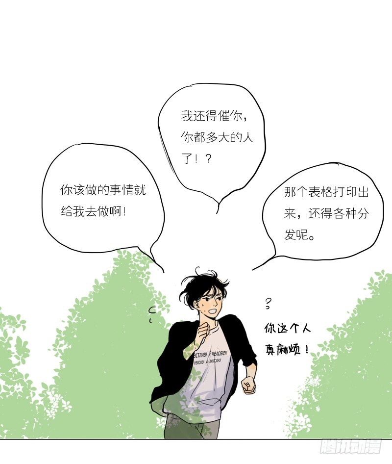 见到就很好了。-第51话