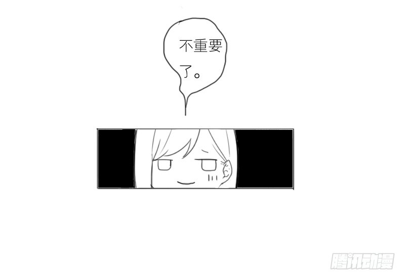 见到就很好了。-第51话