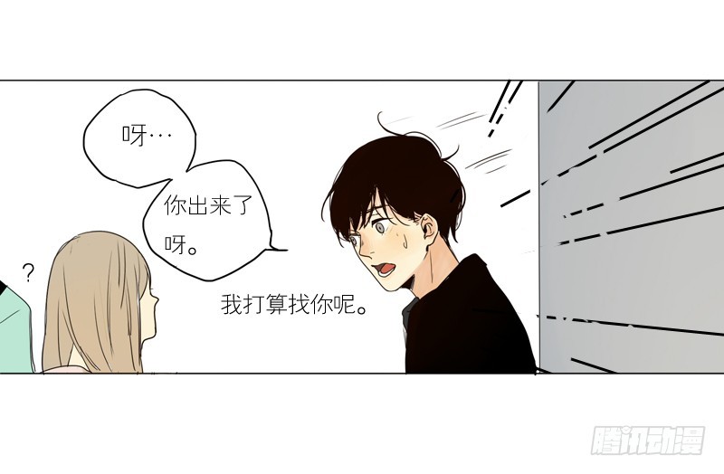 见到就很好了。-第51话