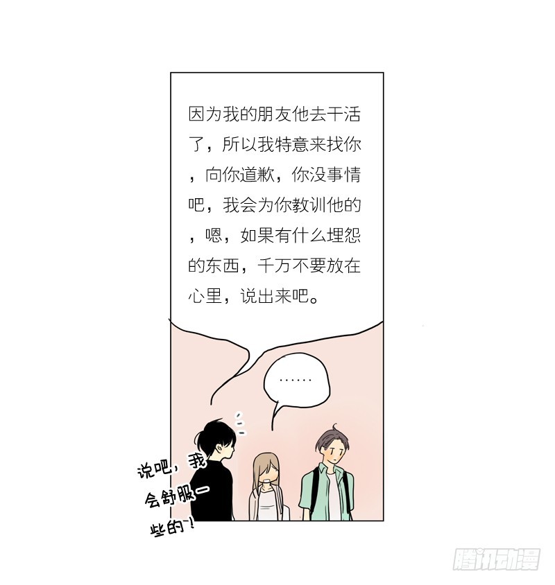 见到就很好了。-第51话