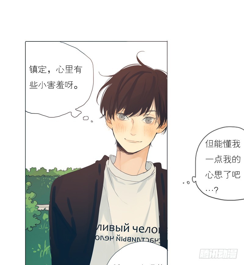 见到就很好了。-第51话