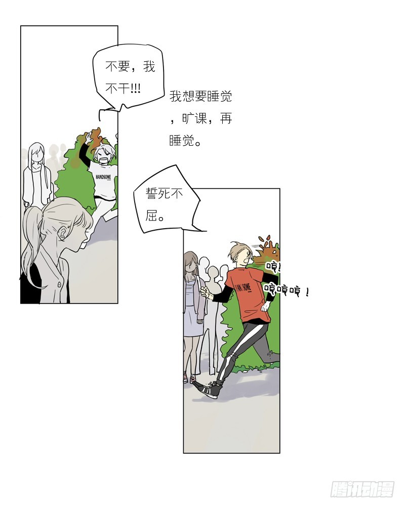 见到就很好了。-第51话