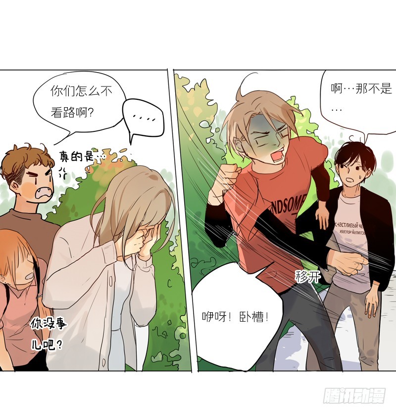 见到就很好了。-第51话