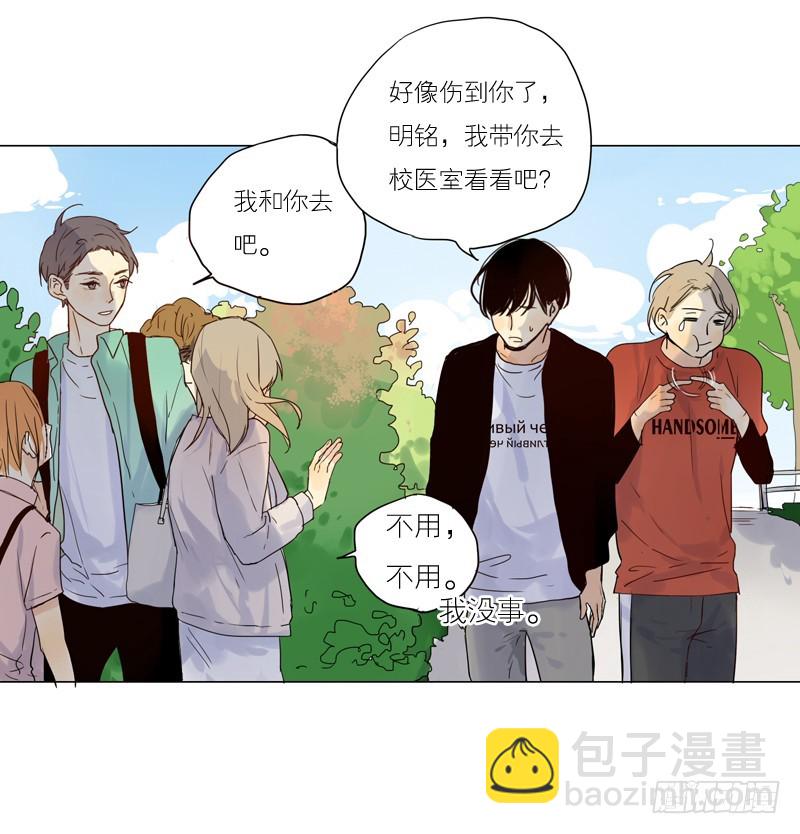见到就很好了。-第51话