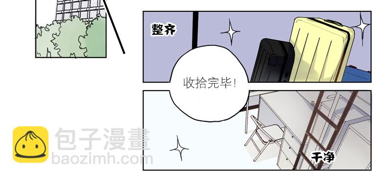 你不知道吗？-第53话