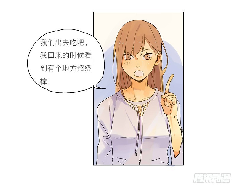 你不知道吗？-第53话