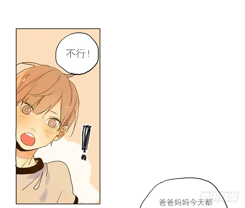 你不知道吗？-第53话