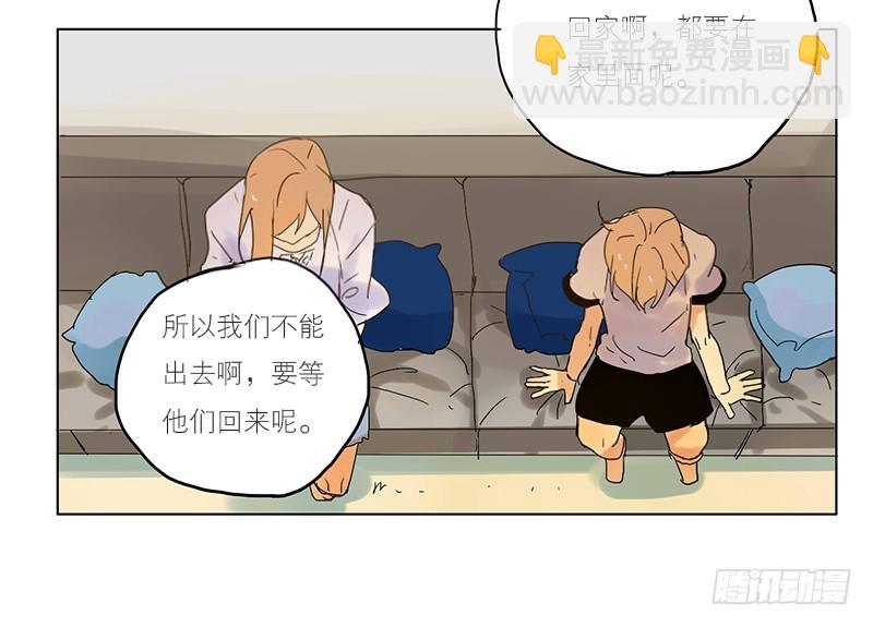 你不知道吗？-第53话