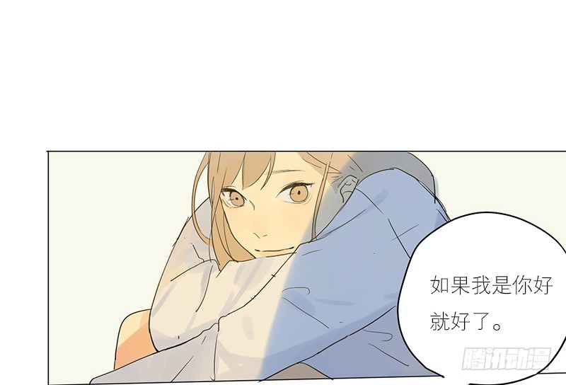 过得还好吗-第55话