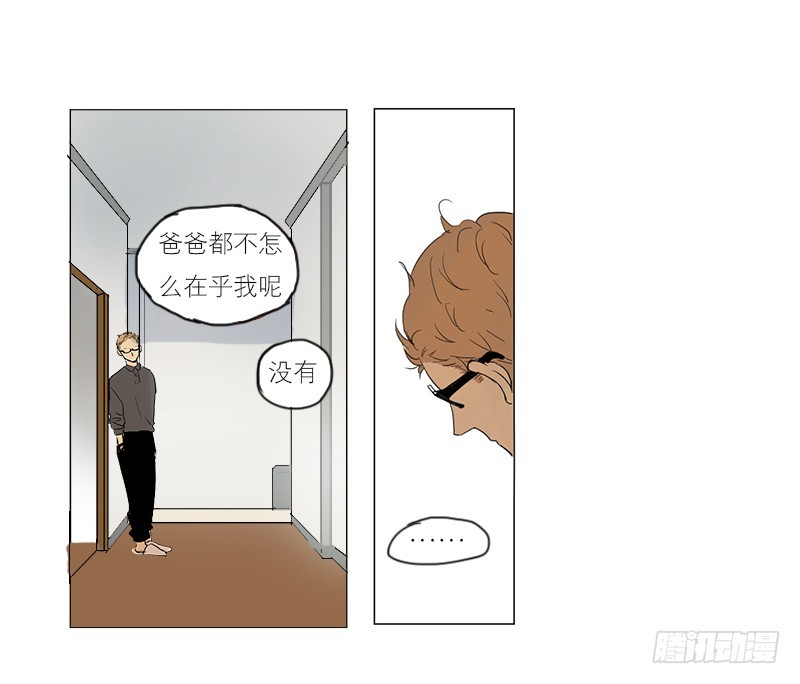 过得还好吗-第55话