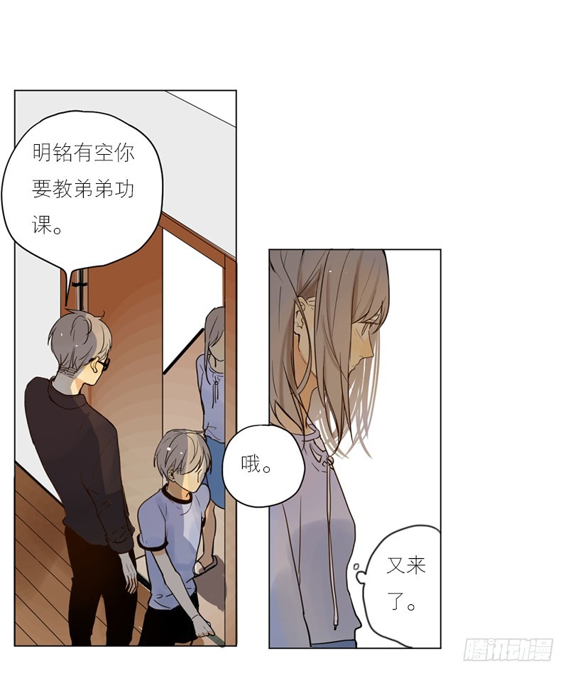 过得还好吗-第55话
