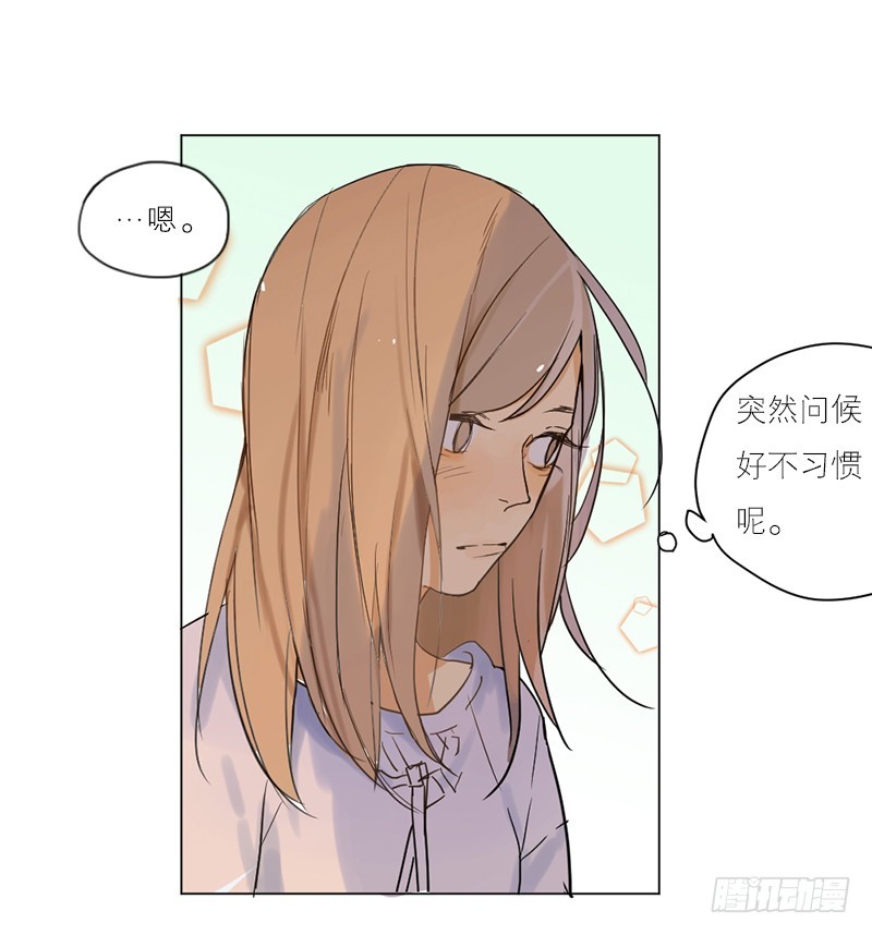 过得还好吗-第55话
