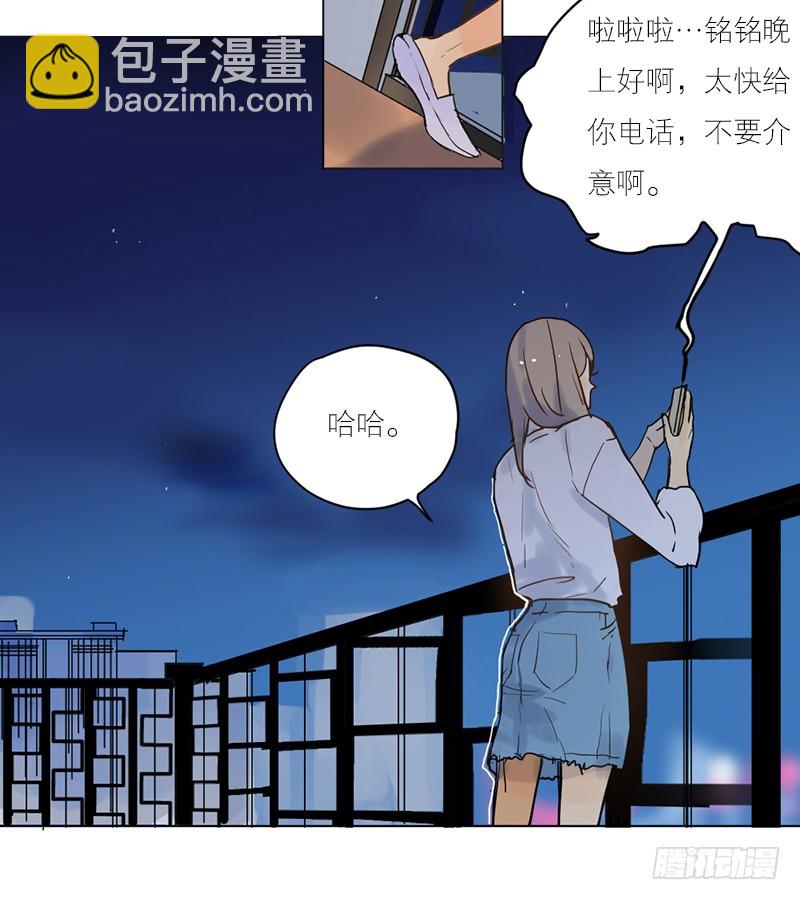 过得还好吗-第55话