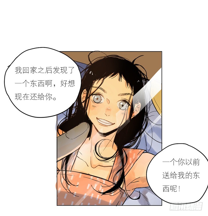 过得还好吗-第55话